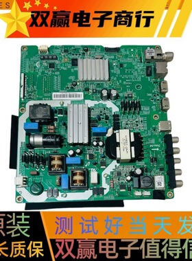 包好三星UA55MU6100JXXZ主板V3S55UC120M0配屏BOEI550WQ1