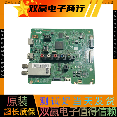 包好三星UA40F5080AJ 46F5000主板BN41-02090A可配屏
