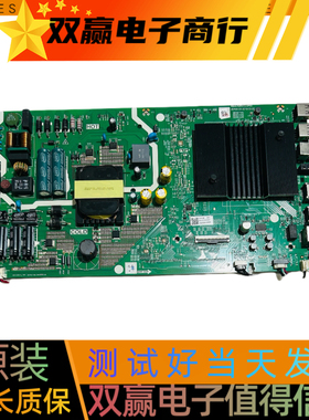 包好创维SC50D 50G20主板5844-A8R410-0P00可配任意屏