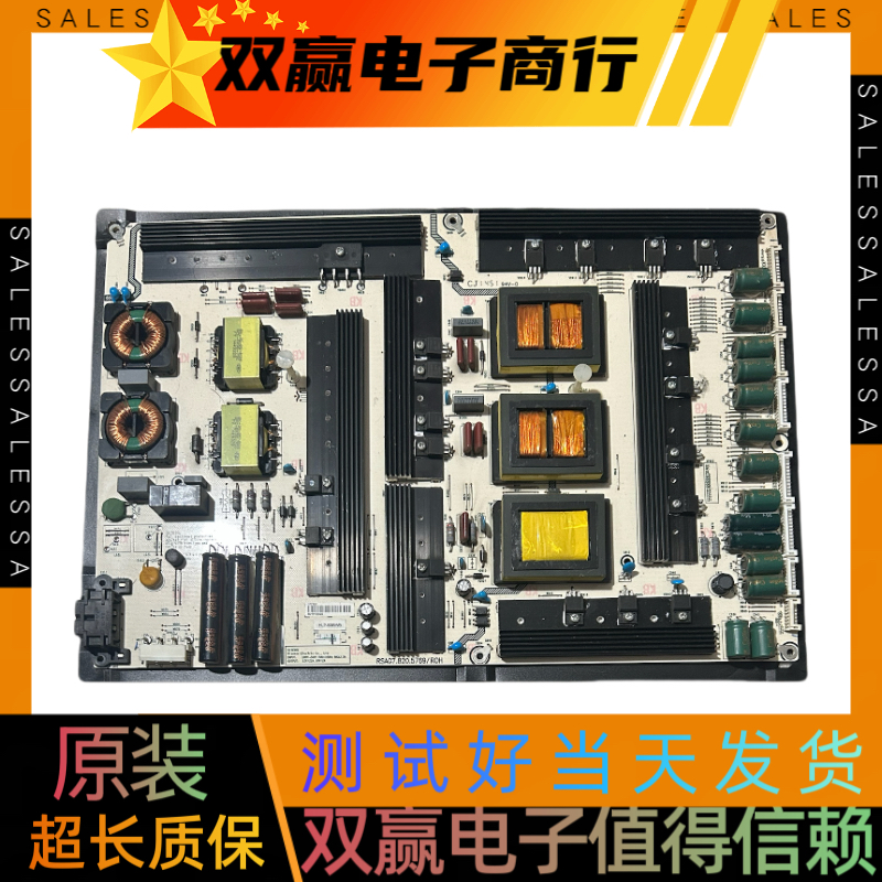 包好海信LED65XT900X3DU电源板 RSAG7.820.5769/ROH