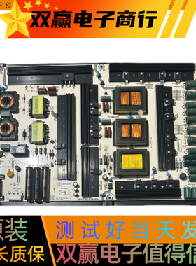 包好海信LED65XT900X3DU电源板 RSAG7.820.5769/ROH