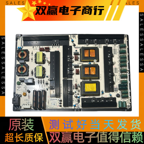 包好海信LED65XT900X3DU电源板 RSAG7.820.5769/ROH