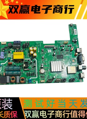包好创维 42E361S主板 5800-A9R370-0P00屏SDL420FY(QD0-0