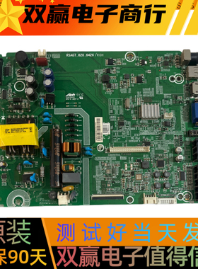 包好海信LED40H166 BOM2主板RSAG7.820.6426屏HD396DF-E01