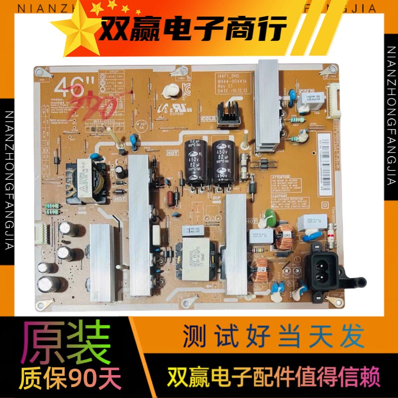 原装三星 LA46D550K1R LA46D560F9T 电源板I46F1-BHS BN44-00441A