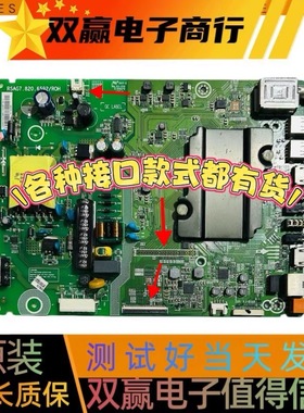 全新原装海信LED32K3100 LED32EC320A主板RSAG7.820.6592屏HD315D