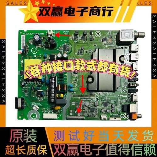 全新原装海信LED32K3100 LED32EC320A主板RSAG7.820.6592屏HD315D
