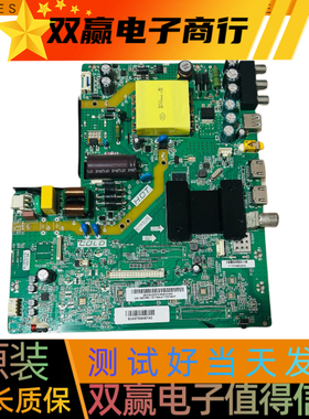 包好海尔40A6 LE40A31主板1.30.01.TH338F1-01-08屏JE400D3HE1N