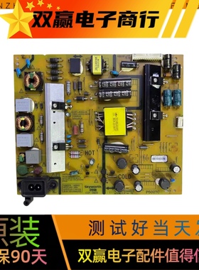 创维49E6000 50X5电源板168P-L4U022-00 5800L4U022-0020/0070