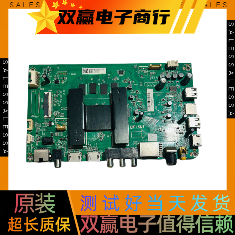 包好海尔65S5/LU70C55/LU65C61/58U2主板0091802295V1.1/1.2配屏