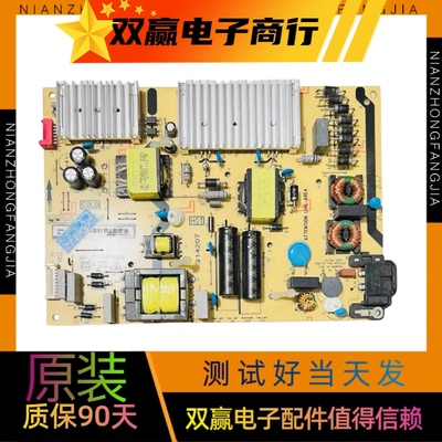 TCL 65P6 65V2 65A860U 65A960U电源板40-L171H4-PWA1CG 4管