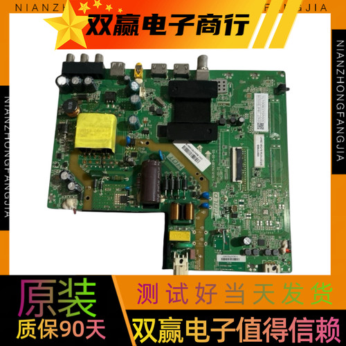 海尔LE39AL88E51 LE40AL88E3主板1.30.01TH338F1-00-05对屏线接口