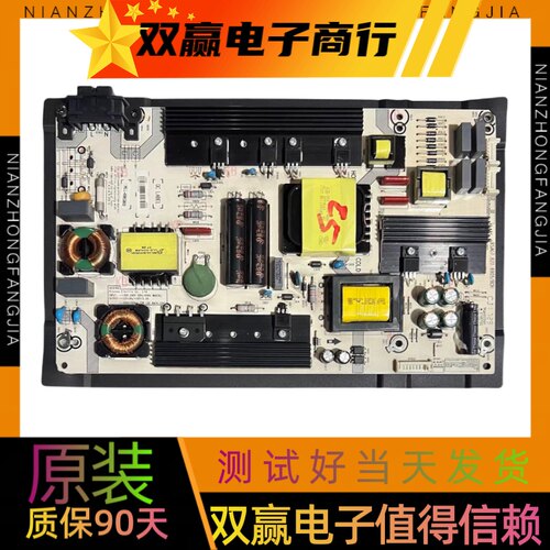 原装海信LED49M5600UC LED60K5500U RSAG7.820.6905/ROH电源板