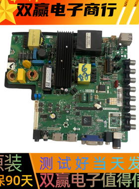 包好先锋LED-49B600主板TP.VST69D.PC801屏LC490DUJ-SGE3