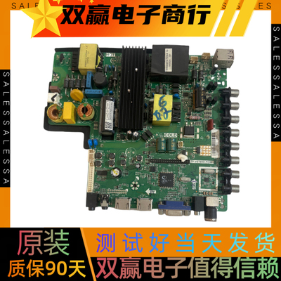 包好先锋LED-49B600主板TP.VST69D.PC801屏LC490DUJ-SGE3