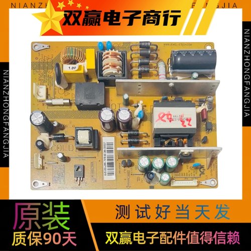 原装拆机长虹LED39C3000 LED39C3000i电源板JCS35D-1MC 280