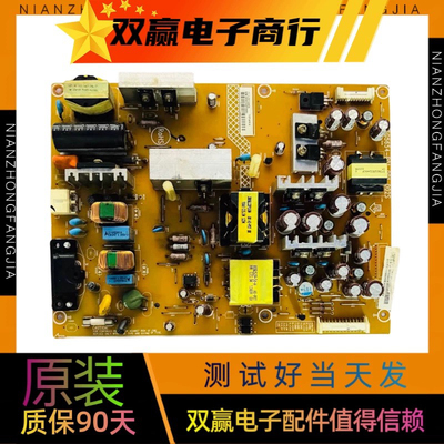 原装长虹LED32B2100C电源板715G5654-P01-001-002M