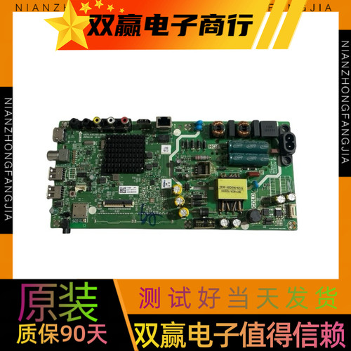 酷开  40K5C 主板 5823-A5S580-0P00屏RDL400FY(QD0-806)