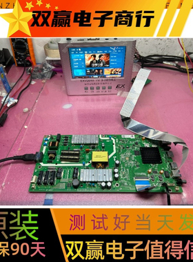 包好创维50K5C 50G20主板5800-A8H460-0P10配屏RDL500WY(PN0-00A)