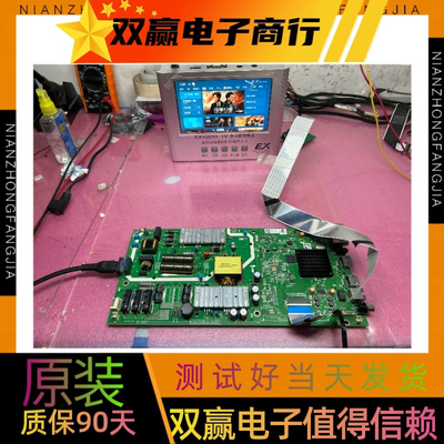 包好创维50K5C 50G20主板5800-A8H460-0P10配屏RDL500WY(PN0-00A)