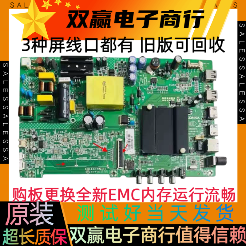 全新康佳LED43K1000A LED43S2 K43 43S1 LED40K1000A主板35023310