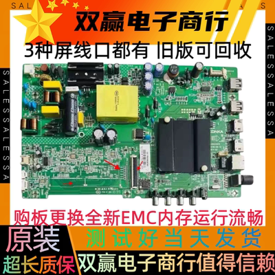 全新康佳LED43K1000A LED43S2 K43 43S1 LED40K1000A主板35023310