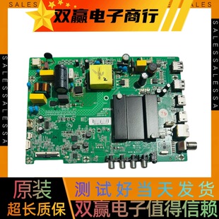 包好康佳D32A LED32K1000A 32S主板35024371配屏 72002496YT