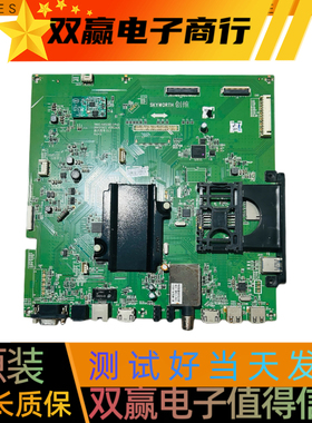 包好创维65E900U主板5800-A8S080-0P40配屏V650DK1-LS7