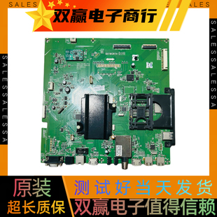 包好创维65E900U主板5800-A8S080-0P40配屏V650DK1-LS7