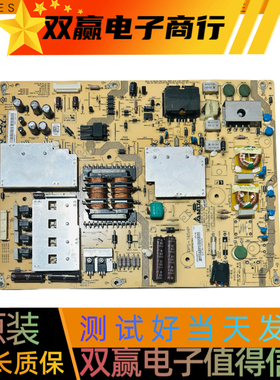 包好夏普LCD-60LX531A电源板RUNTKA847WJQZ DPS-165HP