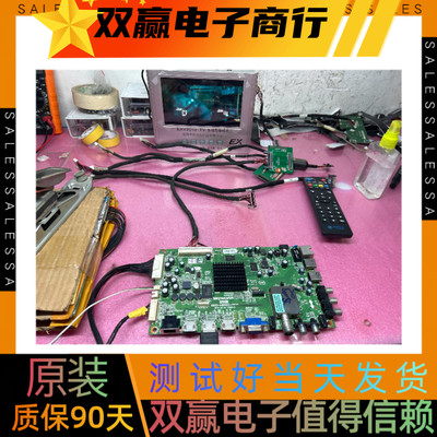 包好创维42/47/55E700S主板5800-A8R900-0P20可配屏