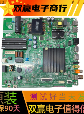海信58A52E(BOM1)主板RSAG7.820.9506配屏HD58X1U01-K1