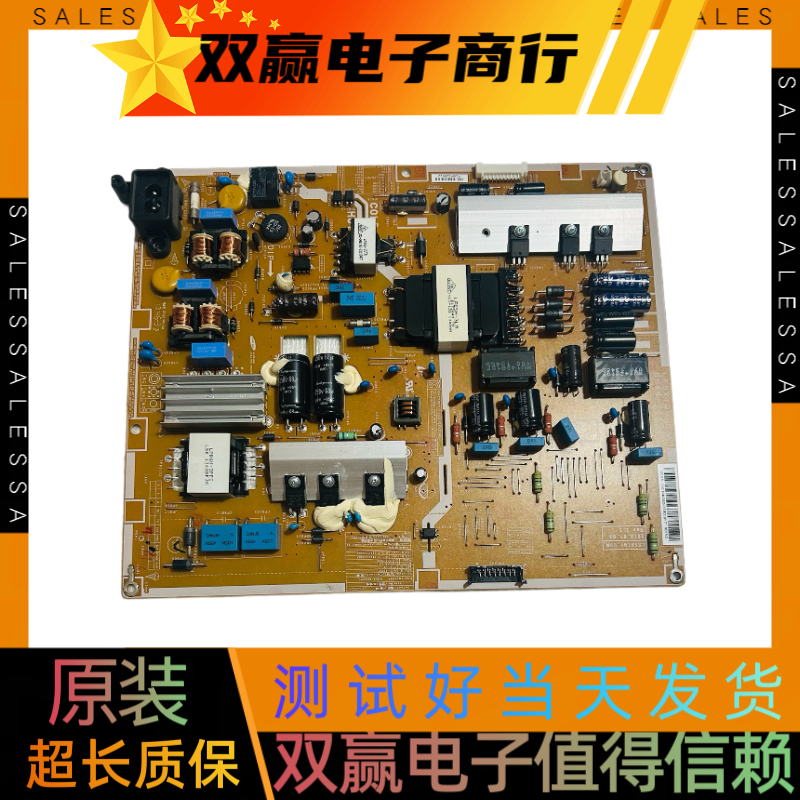 三星UA55F6400AJ电源板L55X1QV_DSM  BN44-00625C BN44-00625A