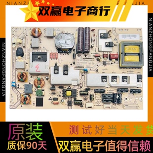 94002546A PAC79015 LE48A70电源板PAC79015.00 海尔LE43A720