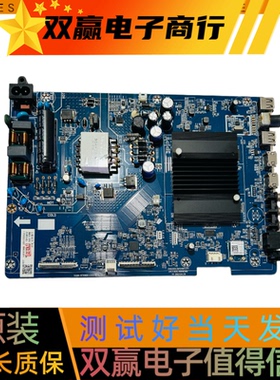 包好长虹55A4US JUC7.820.10008509 组件P49配屏C550U19-E10-H