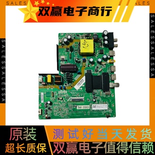 包好海尔LE39A3 LE39AL88E51主板1.30.01TH338F1-00-05