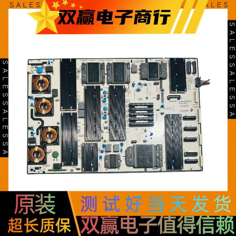 包好TCL 98X11G电源板40-S60XWL-PWD1ZG