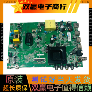 原装康佳43S3主板35025279配屏3752YT