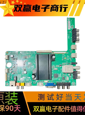 全新海信LED42/48/50/55L288 40/42/55EC510N主板RSAG7.820.5785