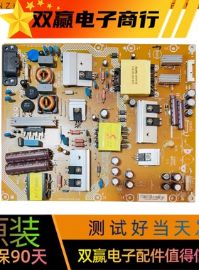 原装飞利浦43PUF6701 49PFF5755/T3电源板715G6679-P03-005-002M