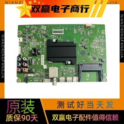 海信LED58K3100A/EC320A(BOM1)主板RSAG7.820.6510屏线接口下