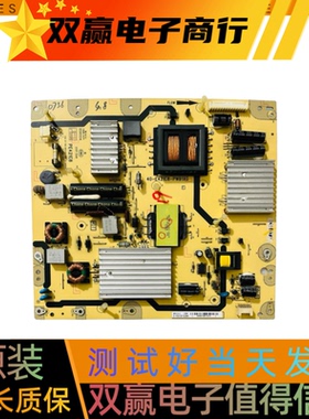 原装TCL L50E5700A-UD L50E5000A电源板40-E421C8-PWC1XG/PWB1XG