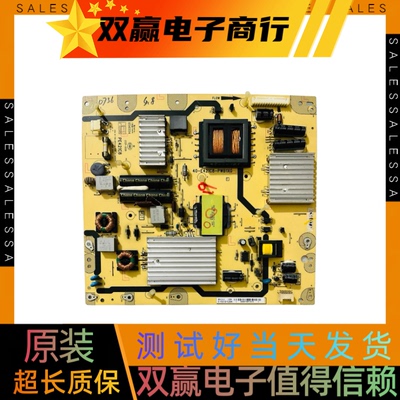 原装TCL L50E5700A-UD L50E5000A电源板40-E421C8-PWC1XG/PWB1XG
