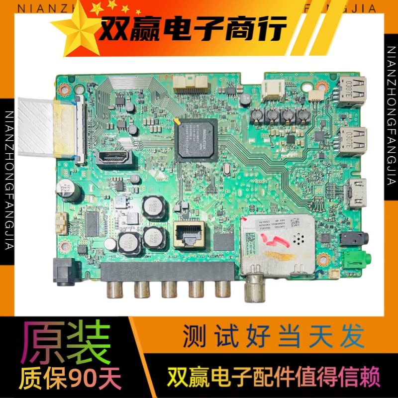 索尼KDL-48R550C 40R550C电视主板1-894-094-22  1-894-094012