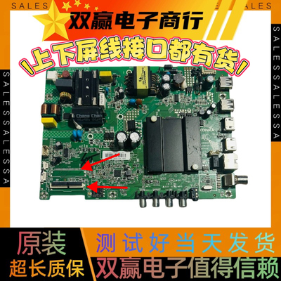 原装全新康佳LED32K1000A K32 32S2 K32K5主板35023470 35023073