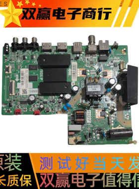 包好TCL 32V6H主板201-MT920E1K-04 T920L1P屏LVW320NDFL