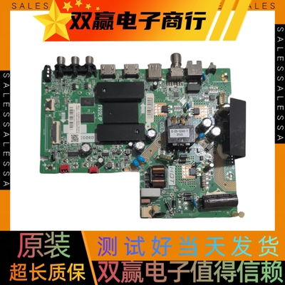 包好TCL 32V6H主板201-MT920E1K-04 T920L1P屏LVW320NDFL
