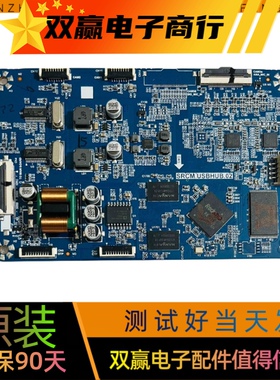 希沃教学机55-75寸转接板SRCM.USBHUB.02