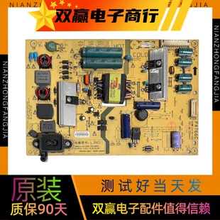 原装 168P 0000 创维42E510E电源板5800 L3N011