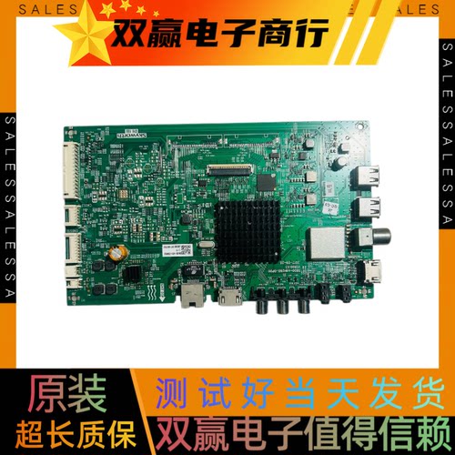包好创维43M9 55M9 50M9 65M9 65G5主板5800-A8H260-0P00/1P00